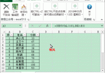 保护公式