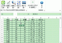 批量选择多列