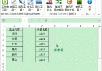 创建批注