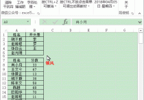 类高级筛选