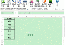 创建复选框