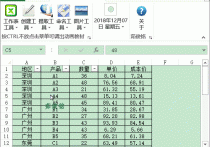 选区复制到新工作表