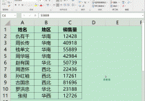 随机打乱数据