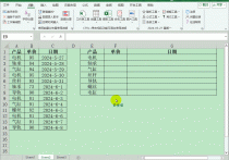 VLOOKUP_PLUS使用教程